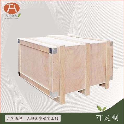 實木包裝箱優(yōu)勢