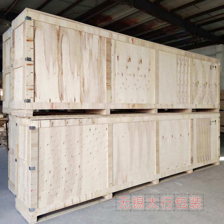 木箱包裝標(biāo)志與術(shù)語標(biāo)準(zhǔn)