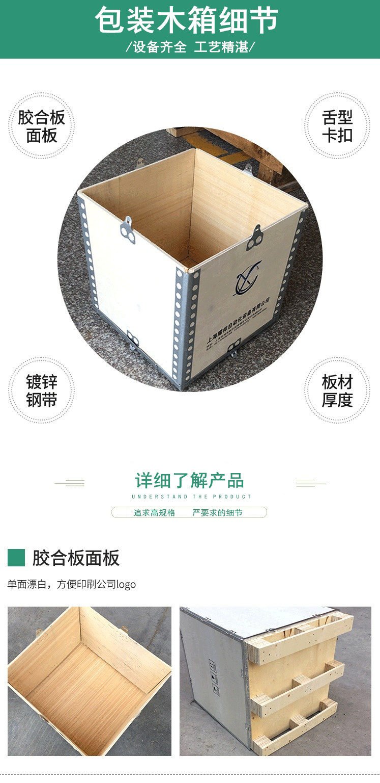 無錫折疊木箱廠家 無錫折疊木箱廠家
