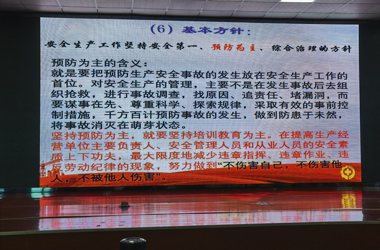 無錫太行木業(yè)安全生產(chǎn)工作堅(jiān)持安全第一、預(yù)防為主、綜合治理!