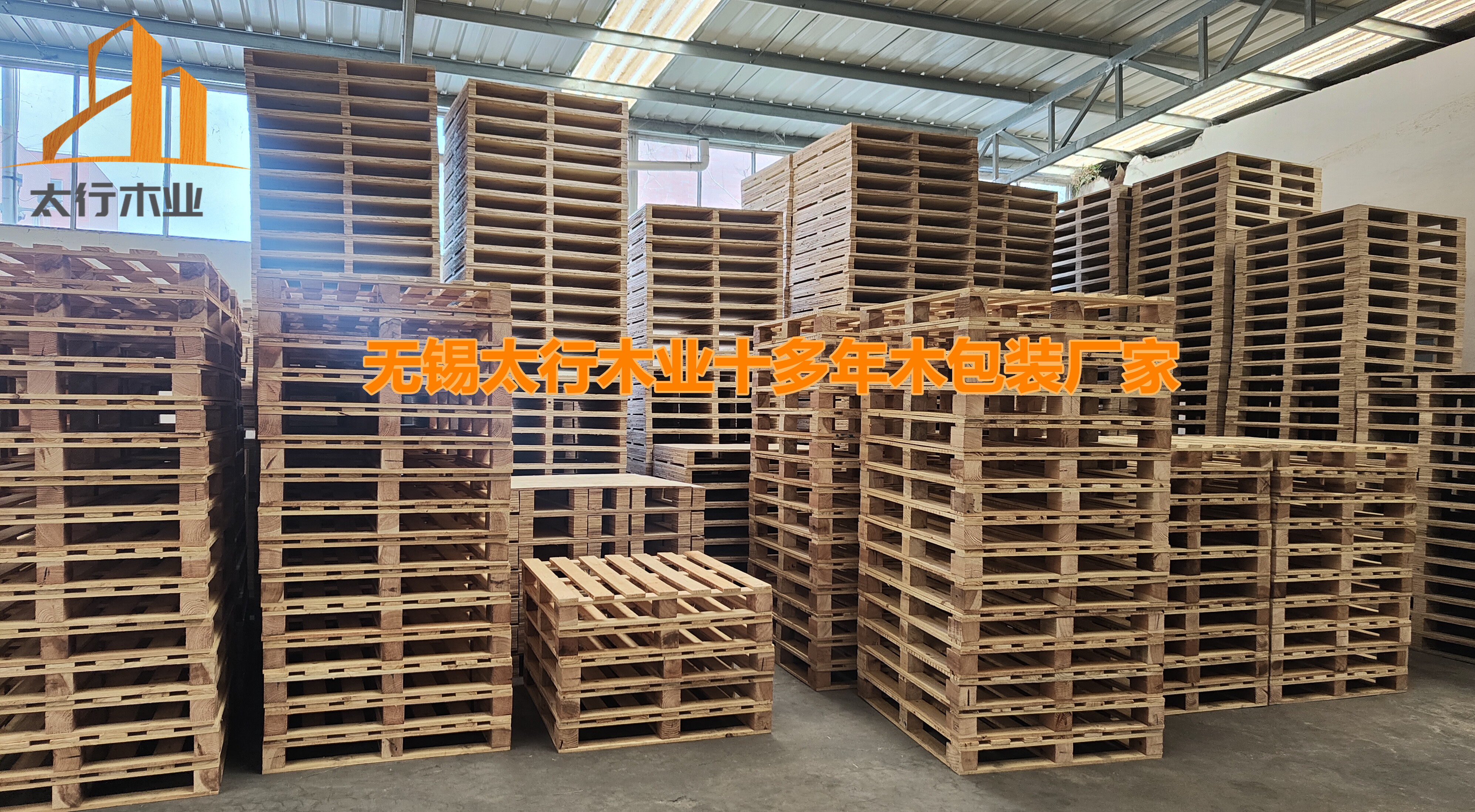 超越價(jià)格戰(zhàn)：如何基于木包裝質(zhì)量和服務(wù)來(lái)選擇可靠供應(yīng)商