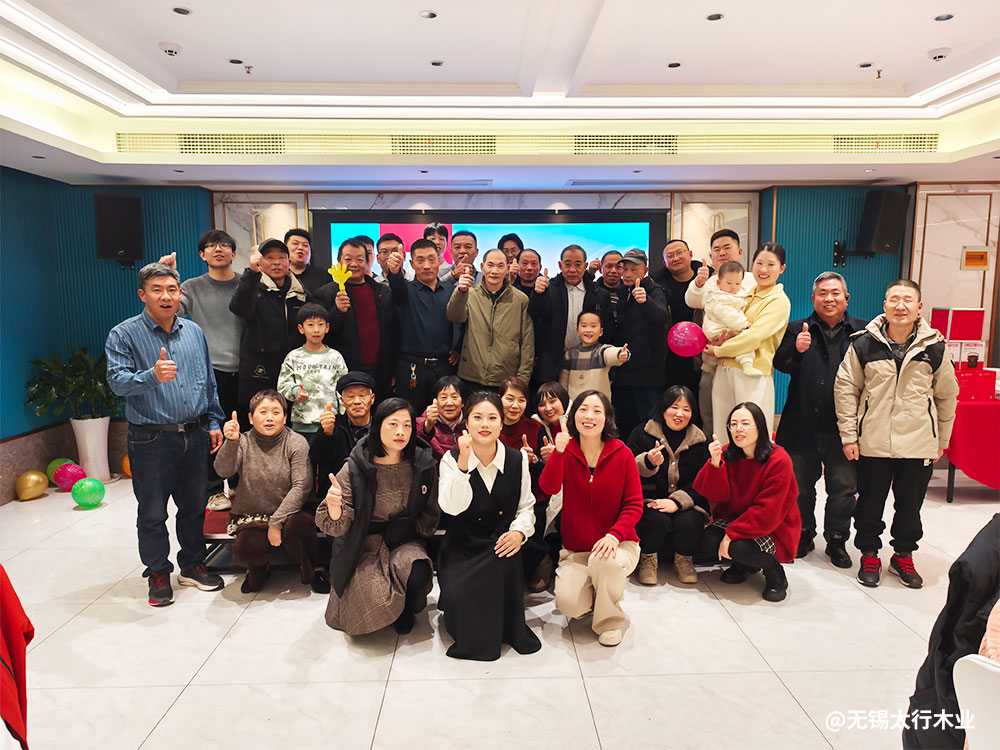 2024年會圓滿結束，2025我們再接再厲，共創輝煌