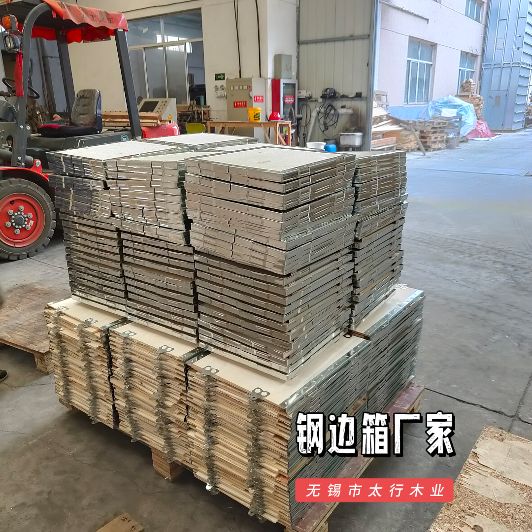 鋼邊箱能直接出口嗎？